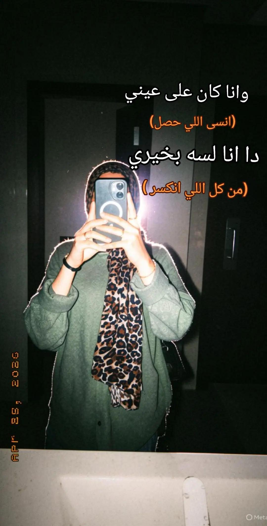 @Aya Alkholy ♡