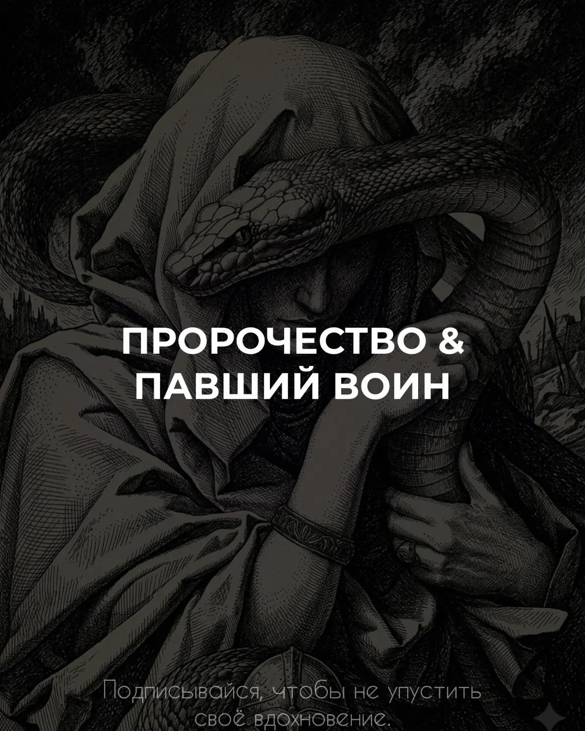 @ИЕРАРХИЯ | СТРАТЕГИИ ЭЛИТ