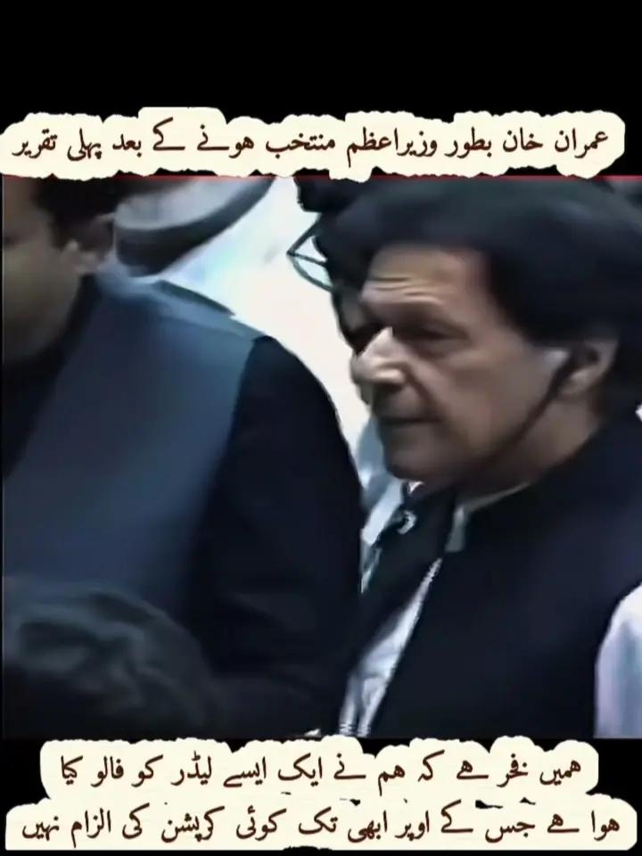 @$+$ Shah hussain