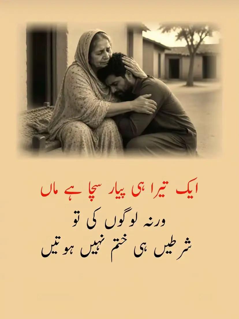 @Zubair Sahu
