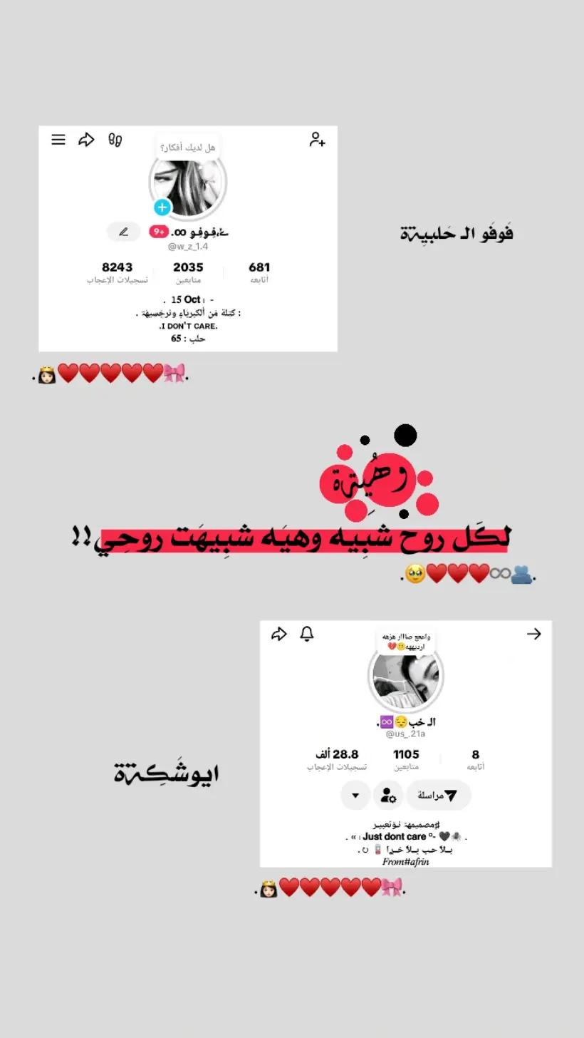 @ғᴏғᴏ 𓏺𓏺فَۄﯡفَو