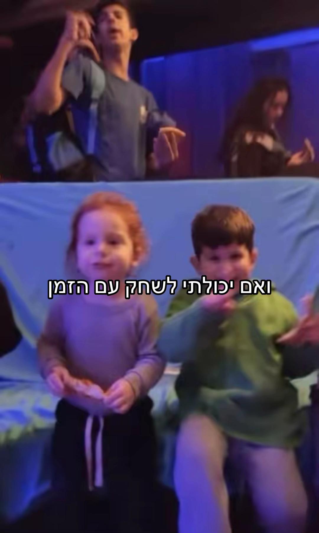 @remember bibas family