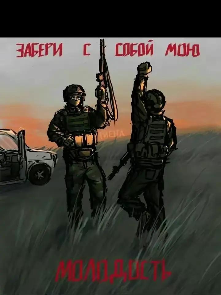 @🕊позывной могильщик🕊