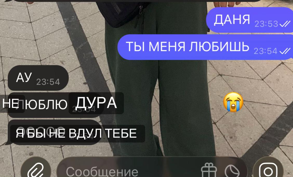 @Соня таран