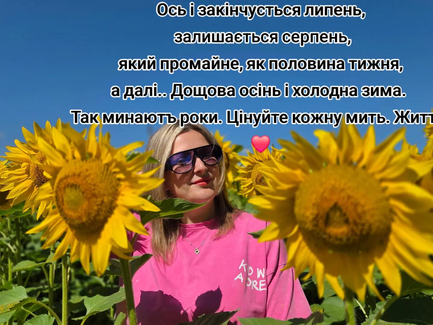 @Олександрівна