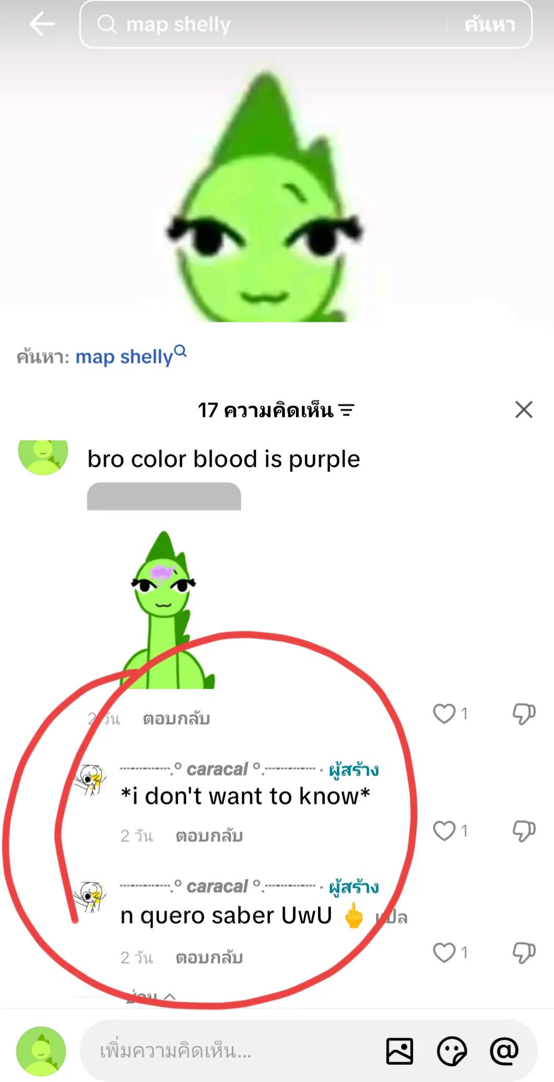 @✳️ไดโนสีใบเตยเอ๋ย~~~❇️