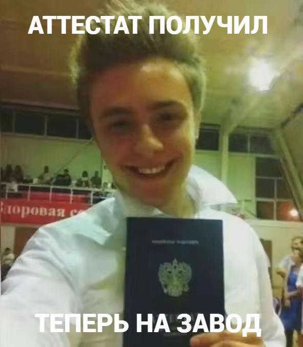 @клоузи