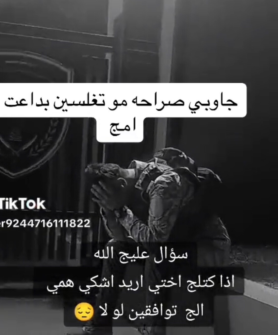 @حمودي السامرائي
