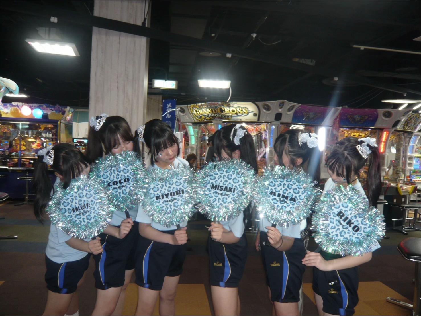 @愛絆