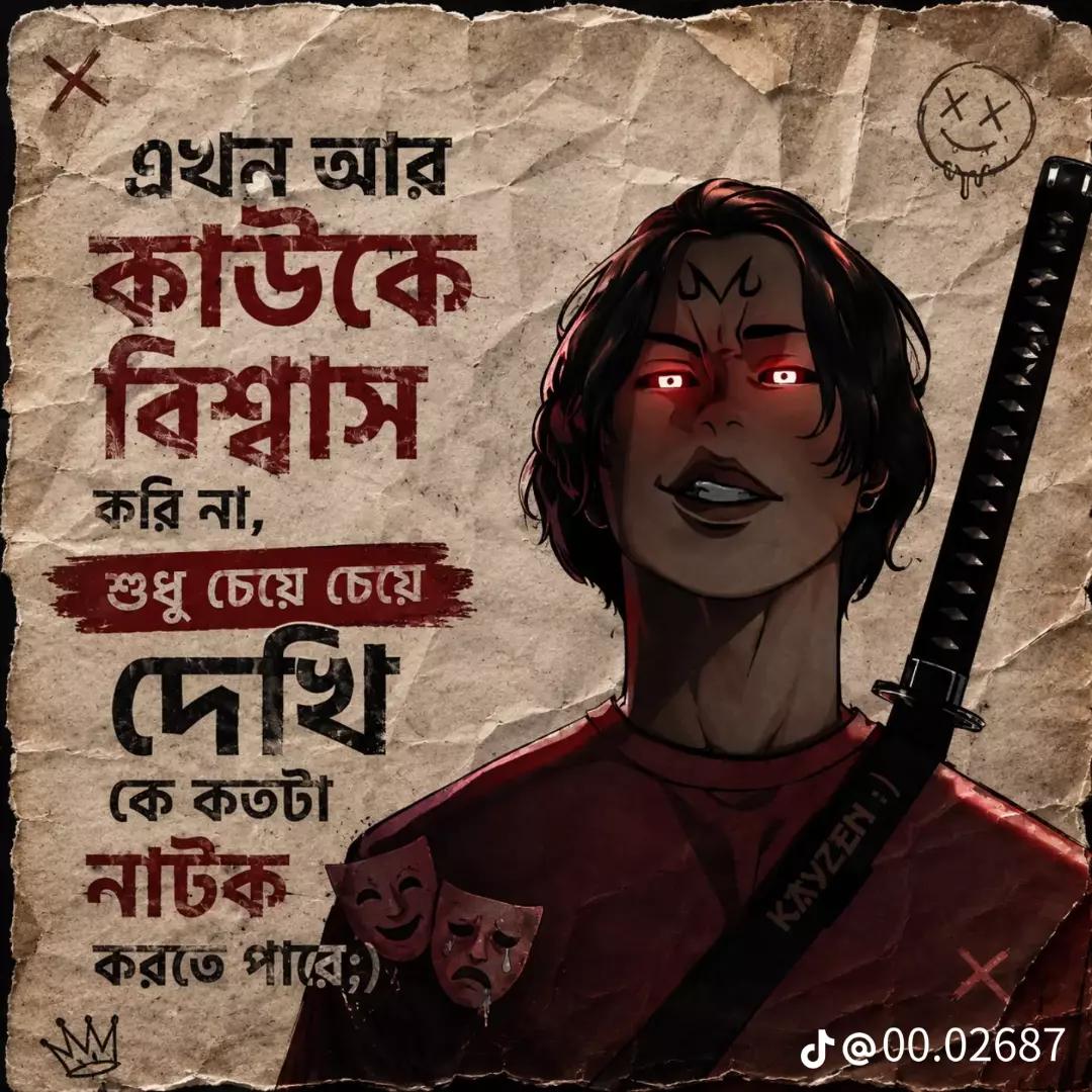 @ANAS 2.0