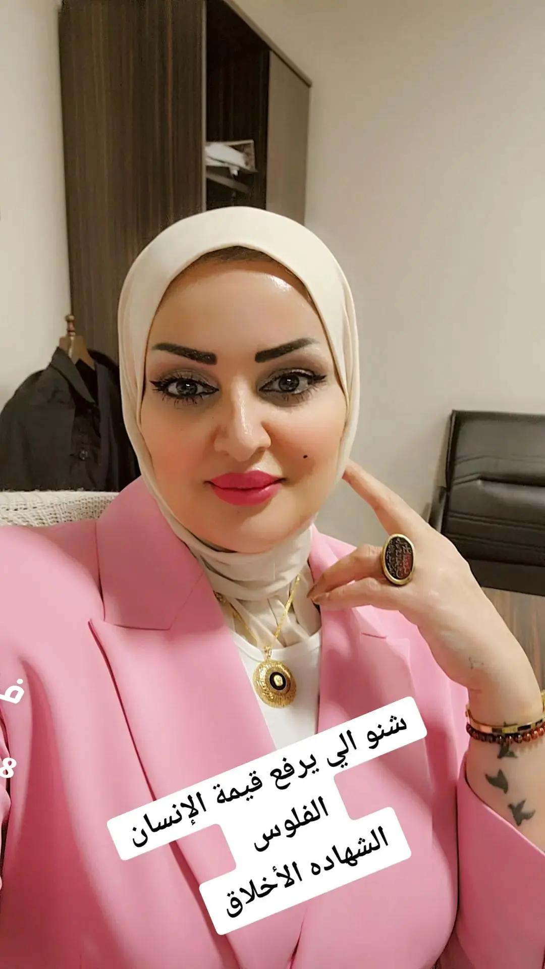 @امينة الحيالي لسياحية العلاجية