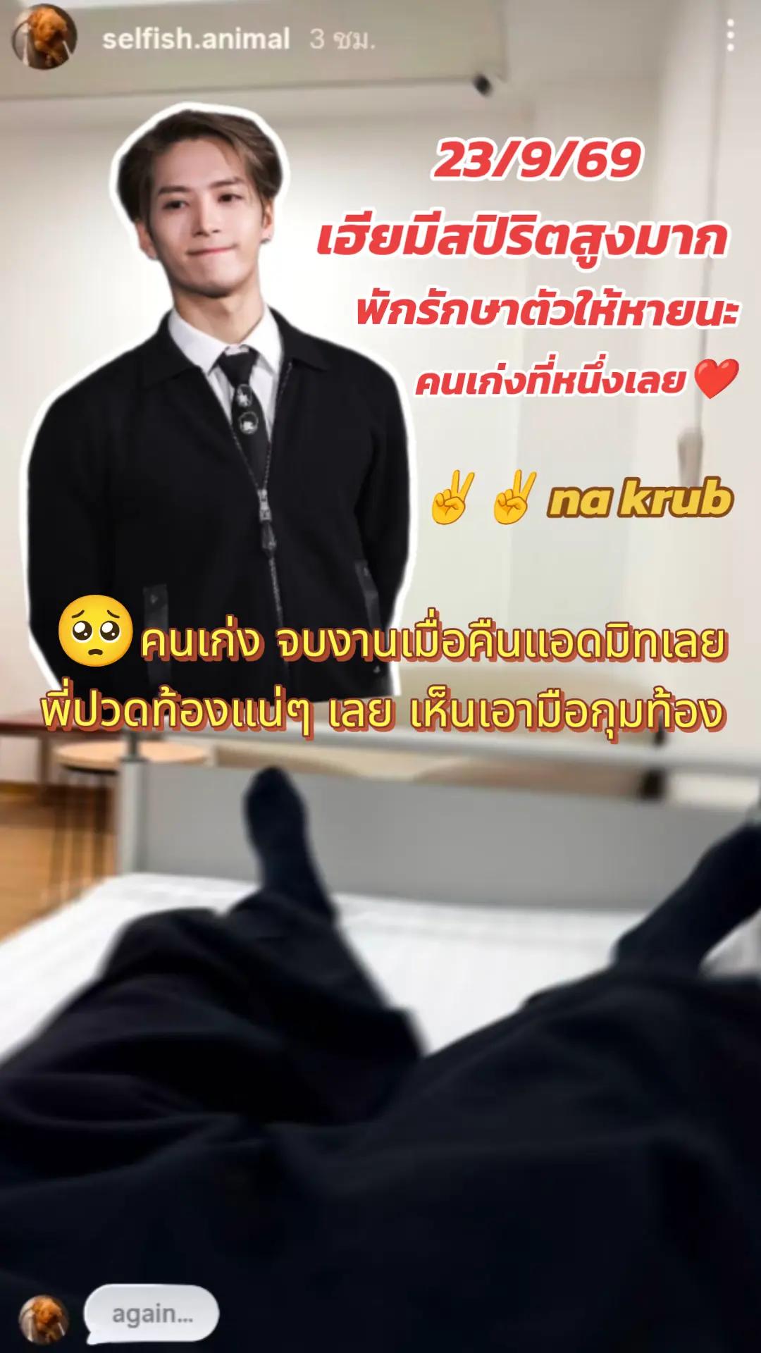 @👑Sara WangTuan💜 รัว❤️บล็อค