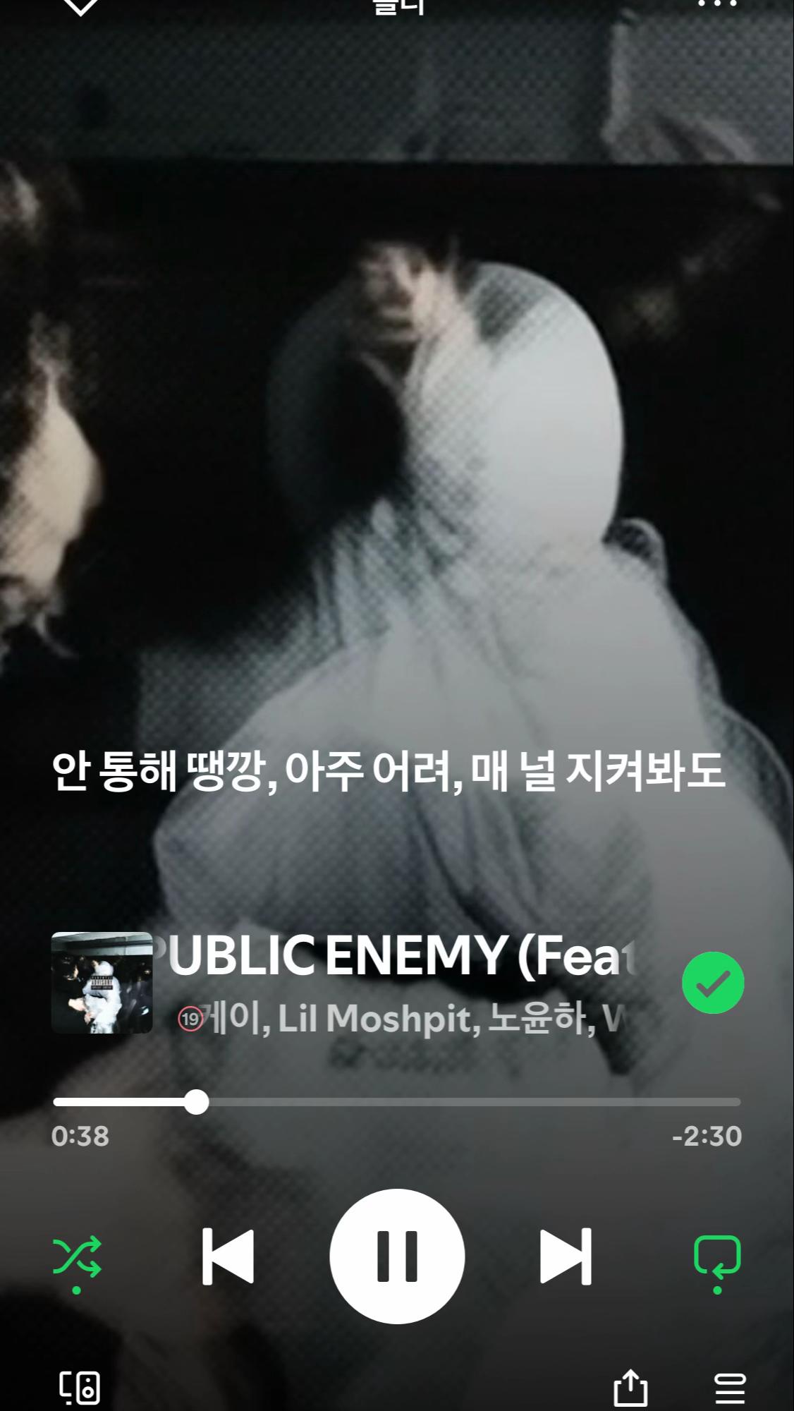 @윤활유