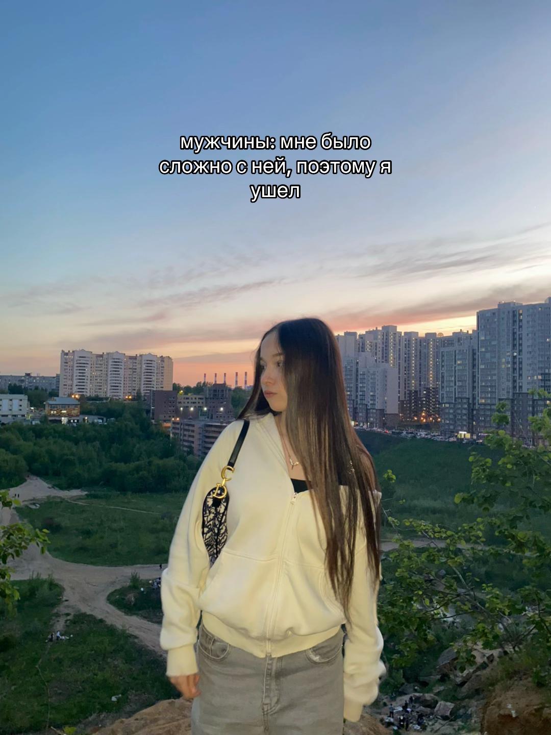 @амия