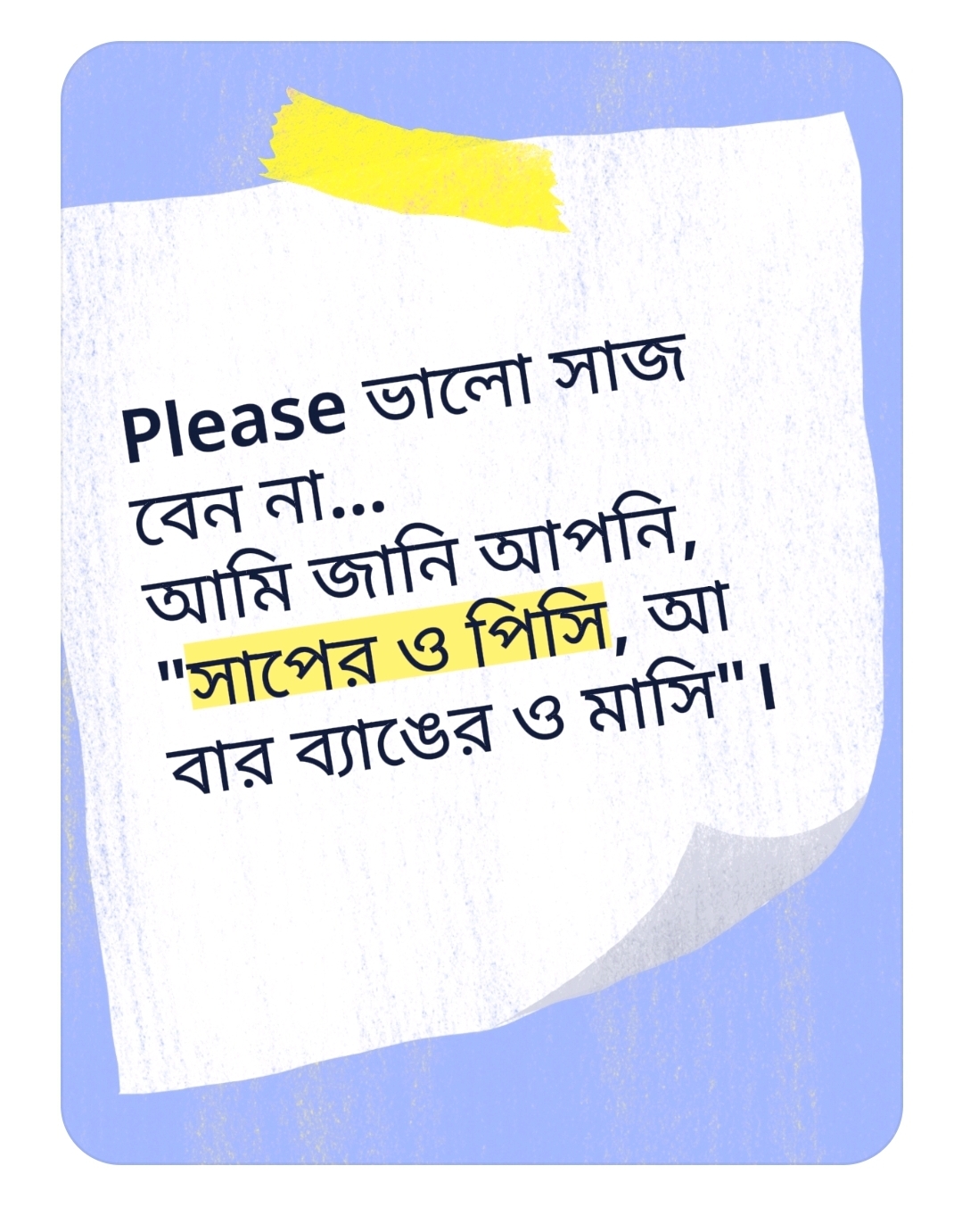 @Sanzida Nahar