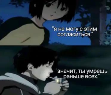 @котиша (скукумбер)