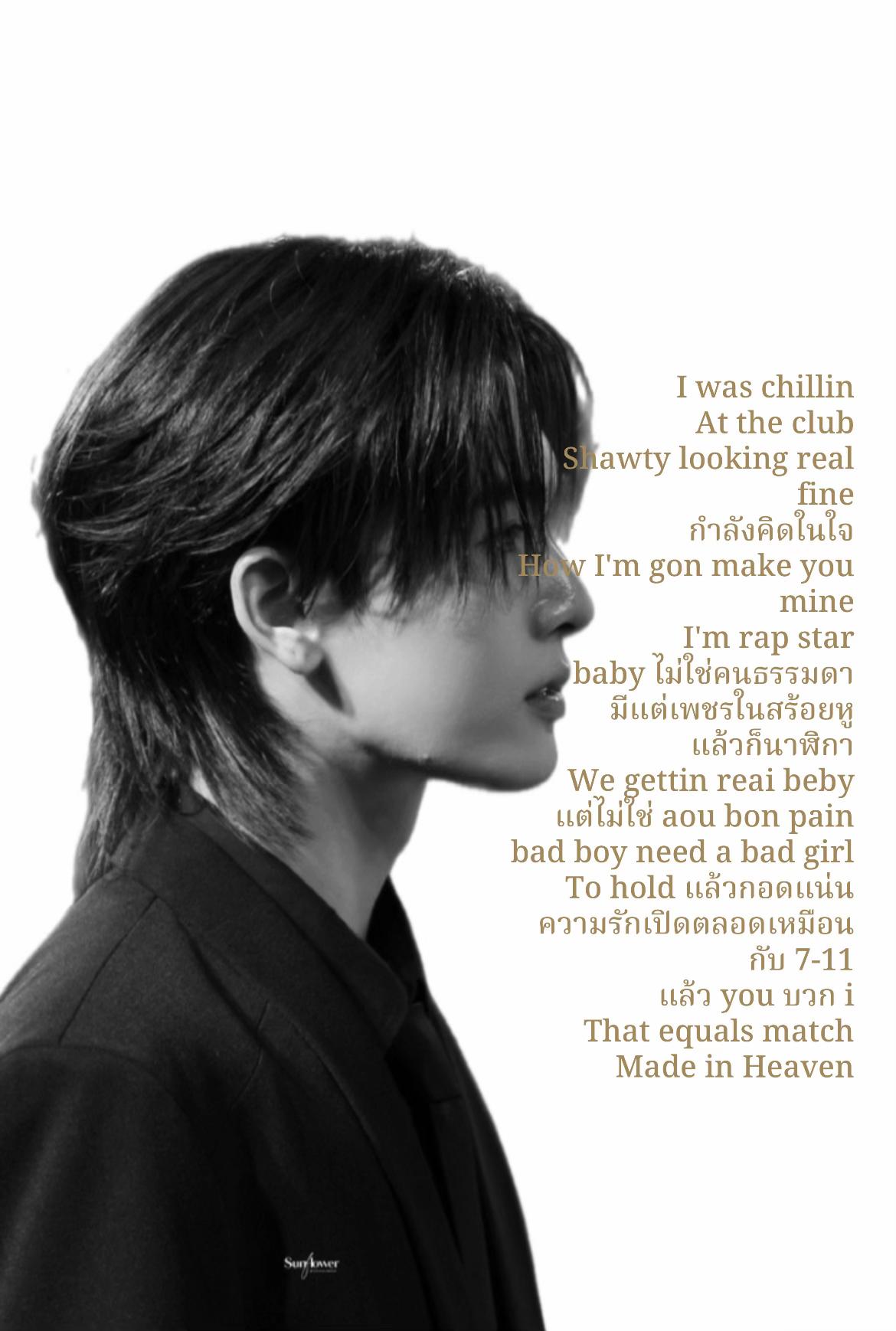 @ผมรักเคะ