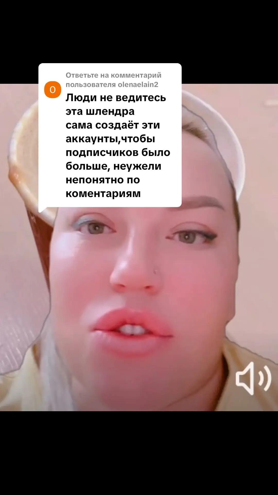 @ЧЕПОНОСИХА