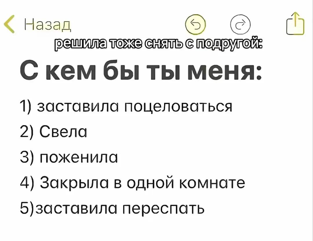 @Evelina😝
