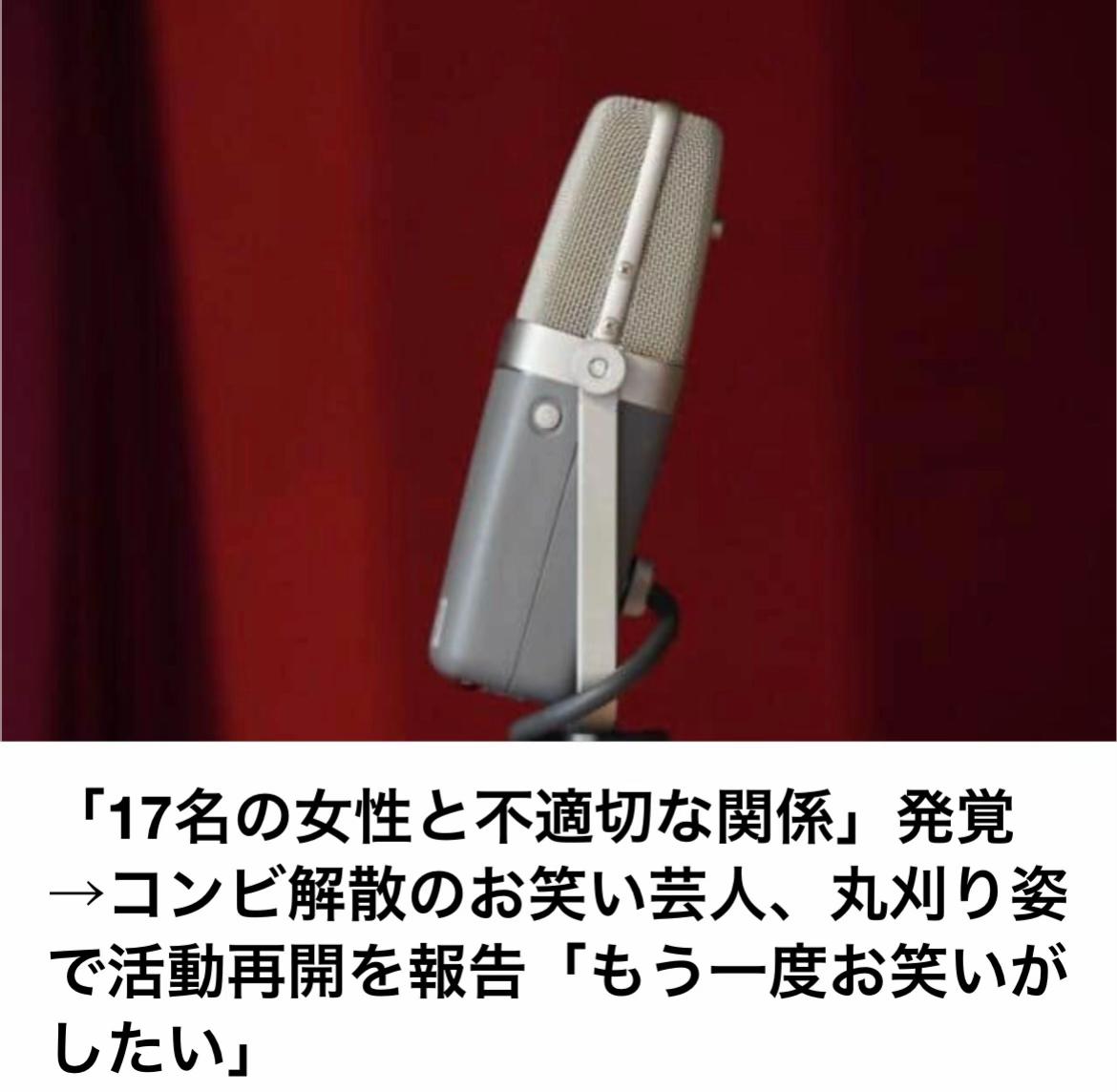 @The Voice Of Japan