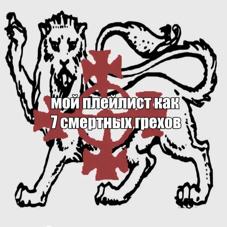 @моральный урод