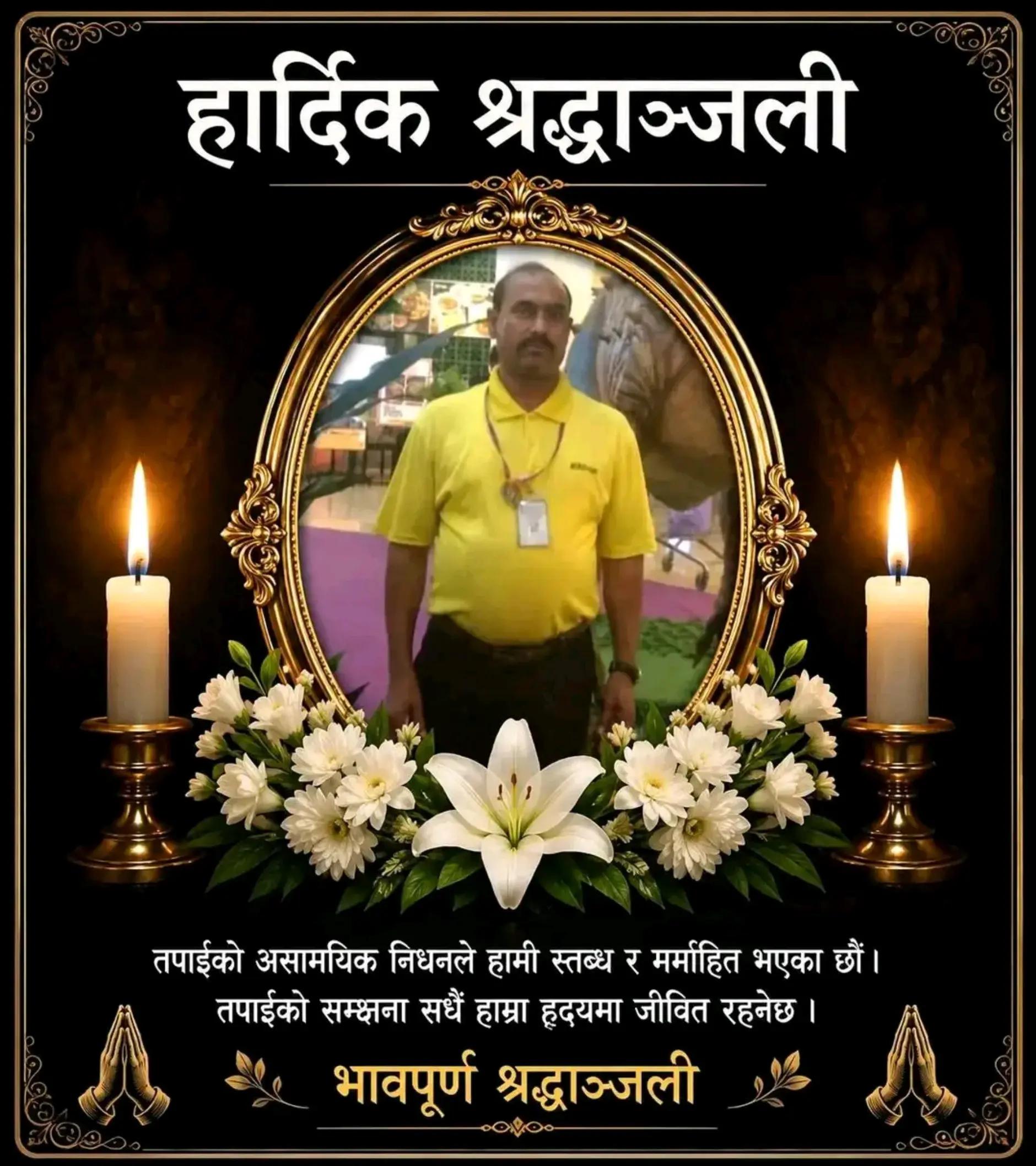 @🔥🔥यादु बंशी 🔥🔥MANOJ🔥💫💥