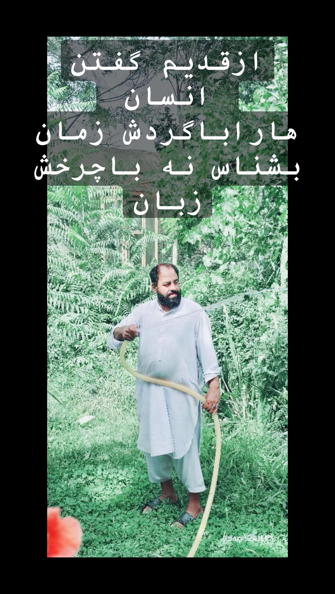 @SAMA Nawabi