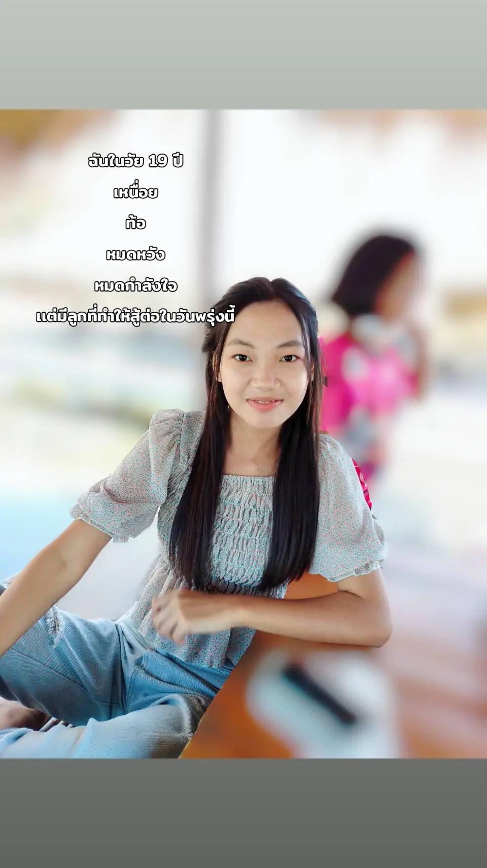 @ɴɪɴɢʀᴏᴜ¹ เเดกชาชีส