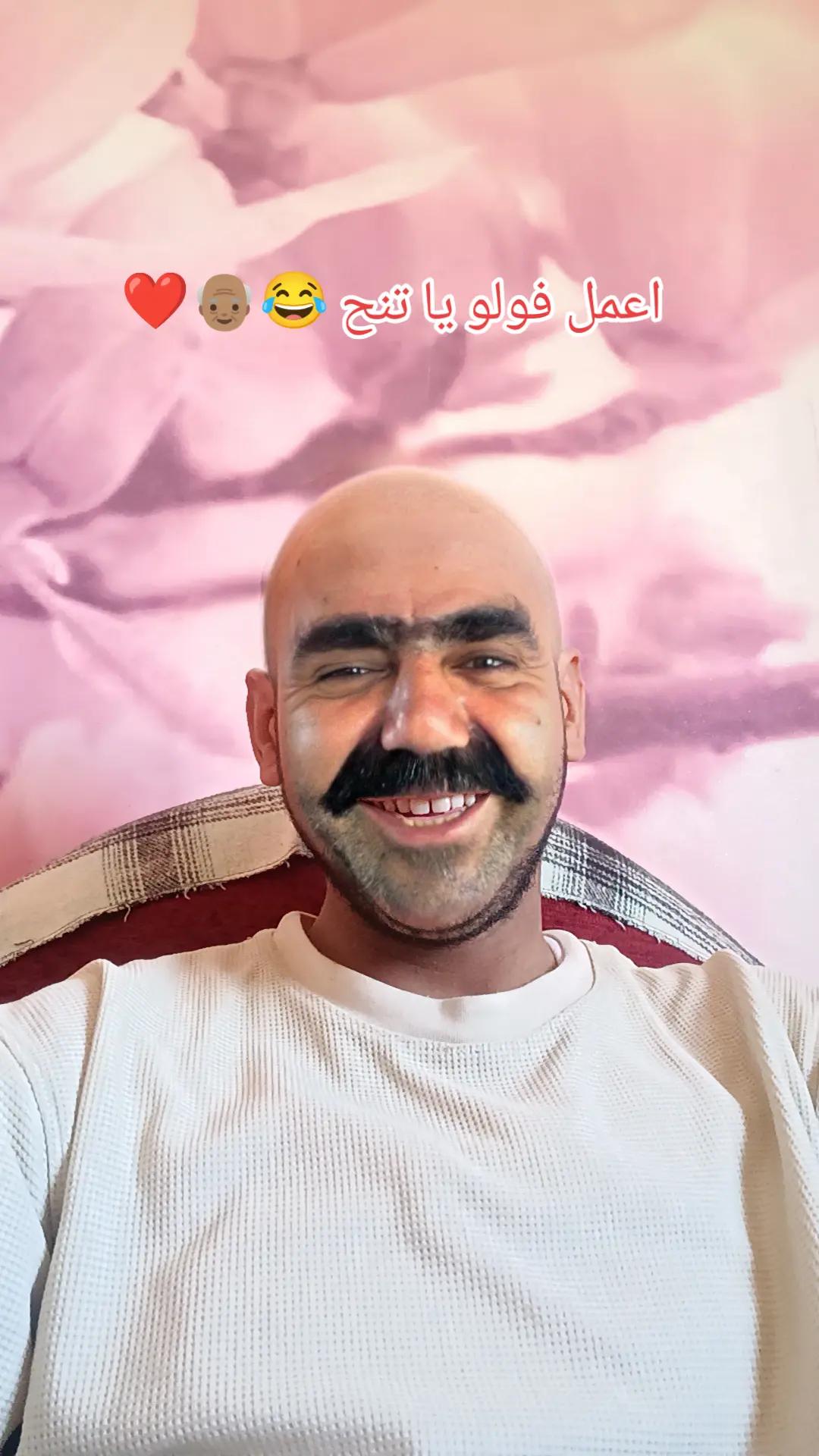 @فـارس قـلـب عـمـــووو👴🏽