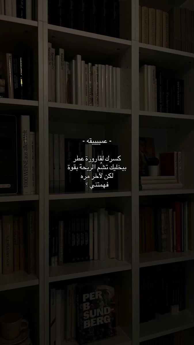 @و جٓ د ا ن