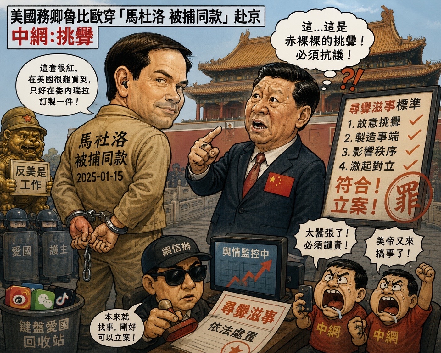 @沈言离