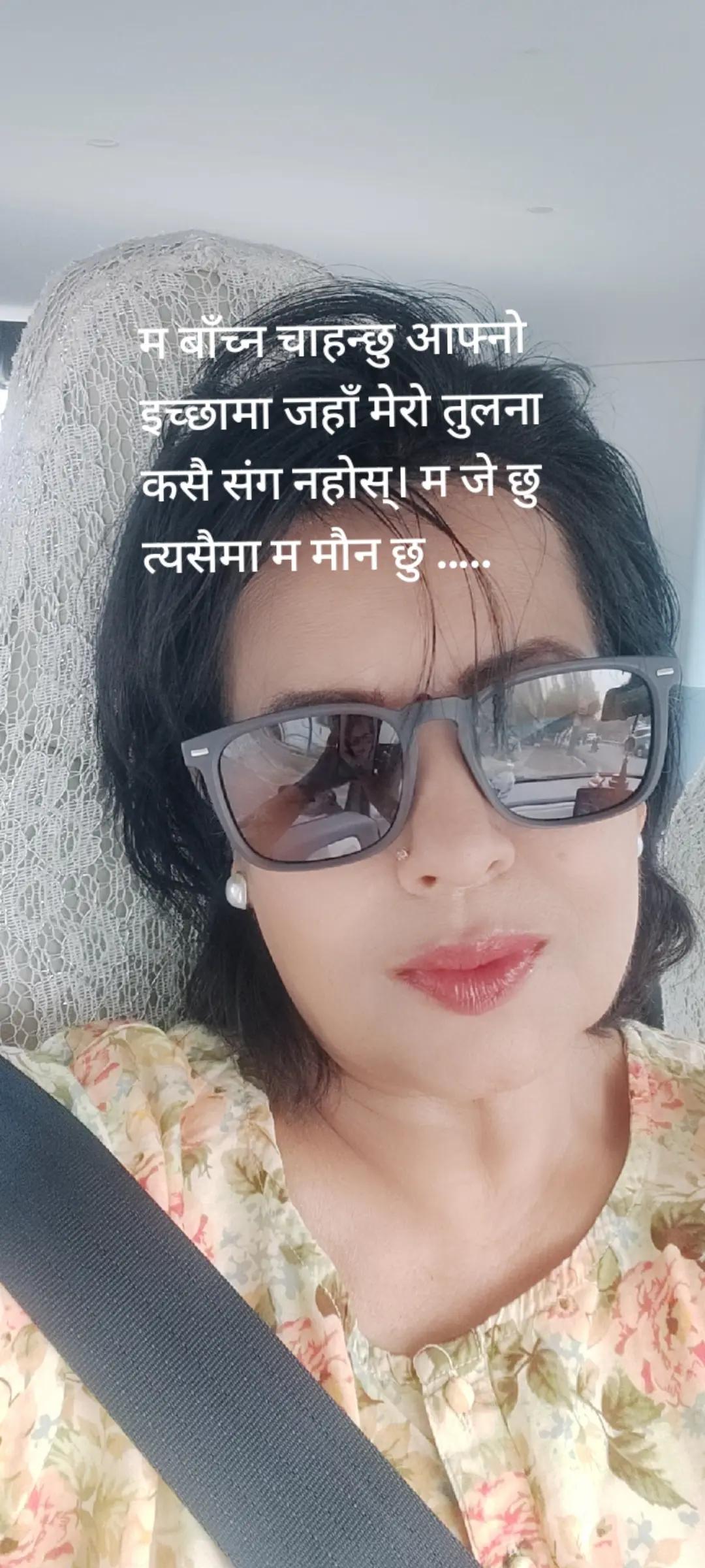 @Jyotsna Bista