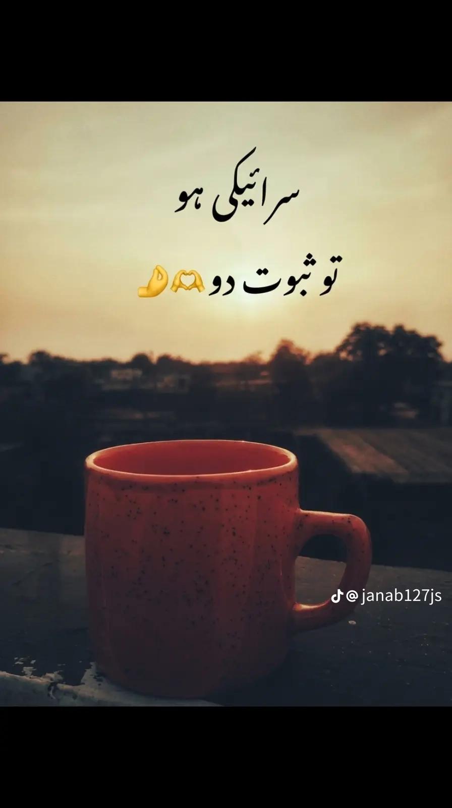 @mrizwan