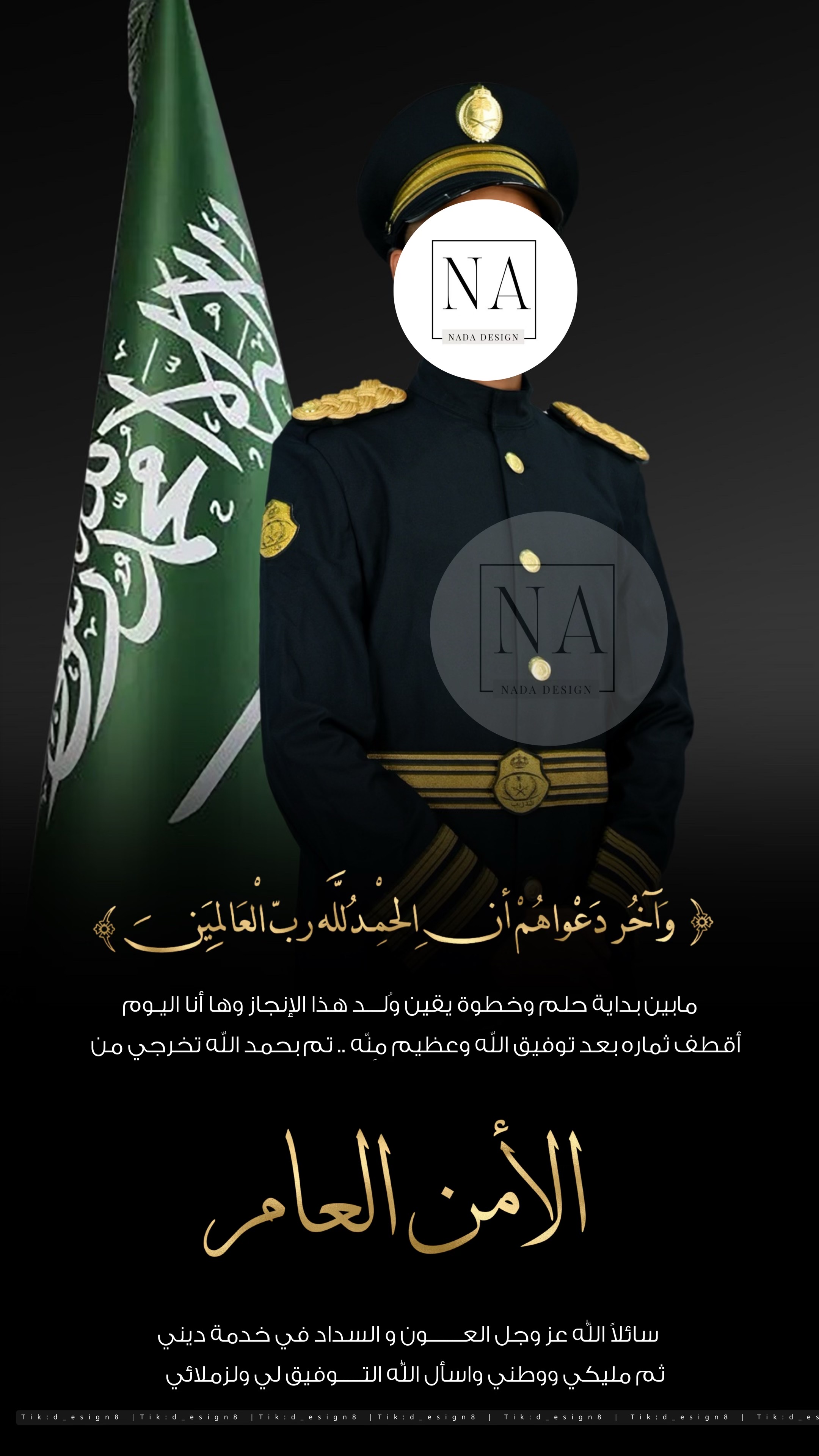 @دعوات الكترونيه