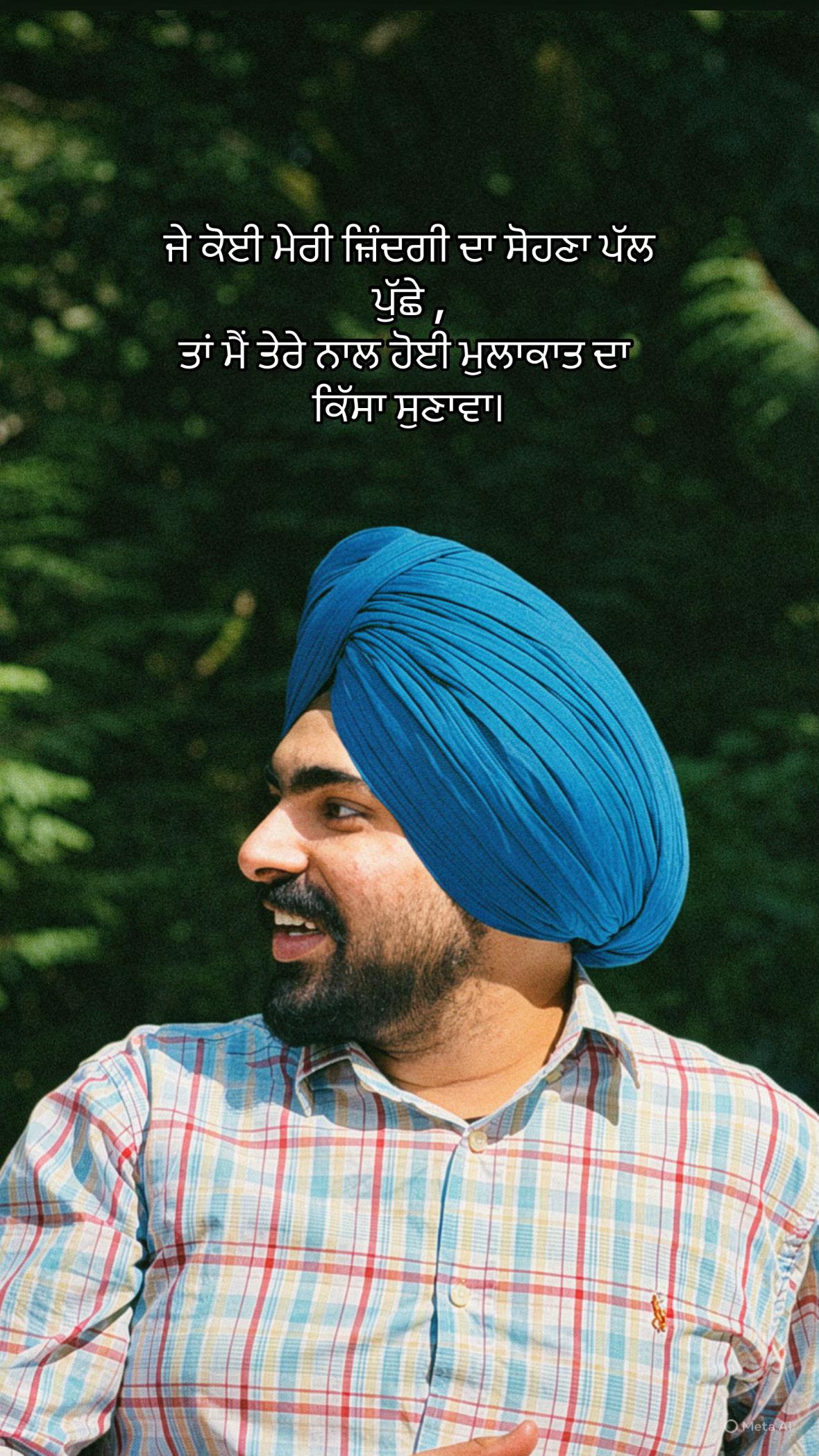 @Harjinder singh