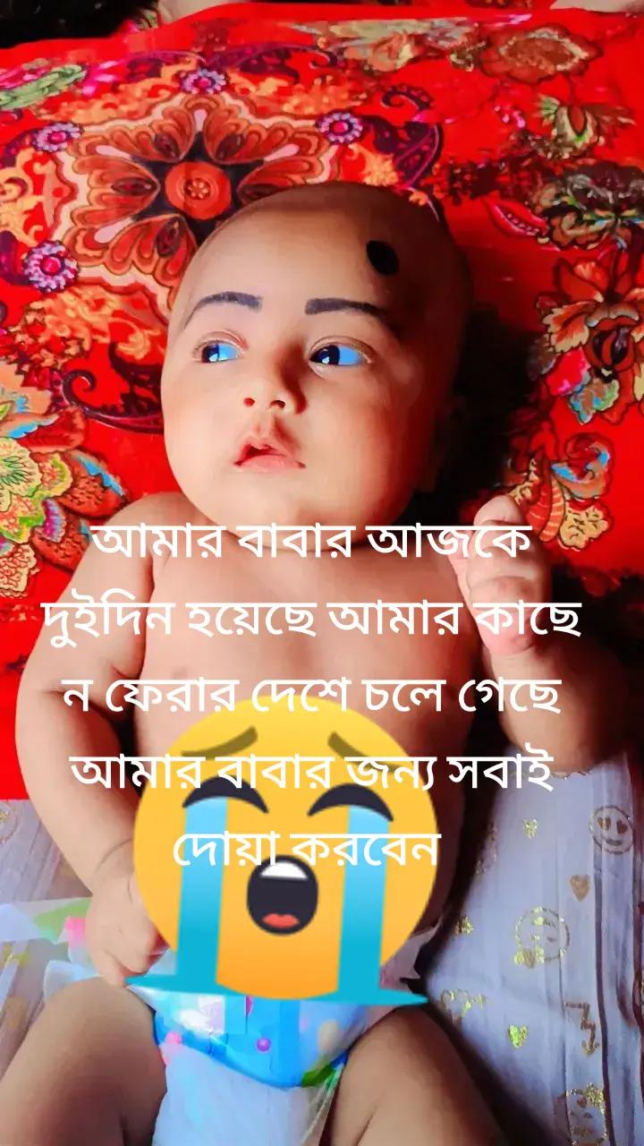 @🦋🦋জামাইয়ের আদরের বউ🦋🦋