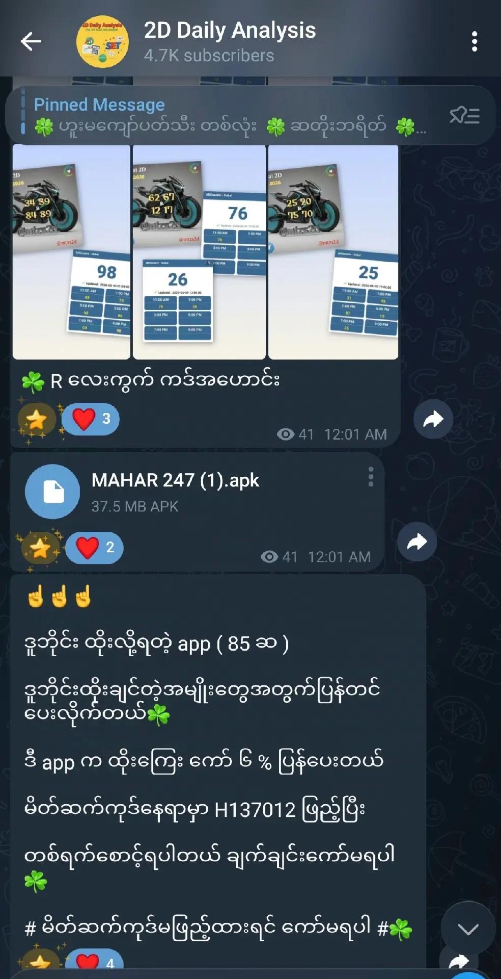 @@mizo20250