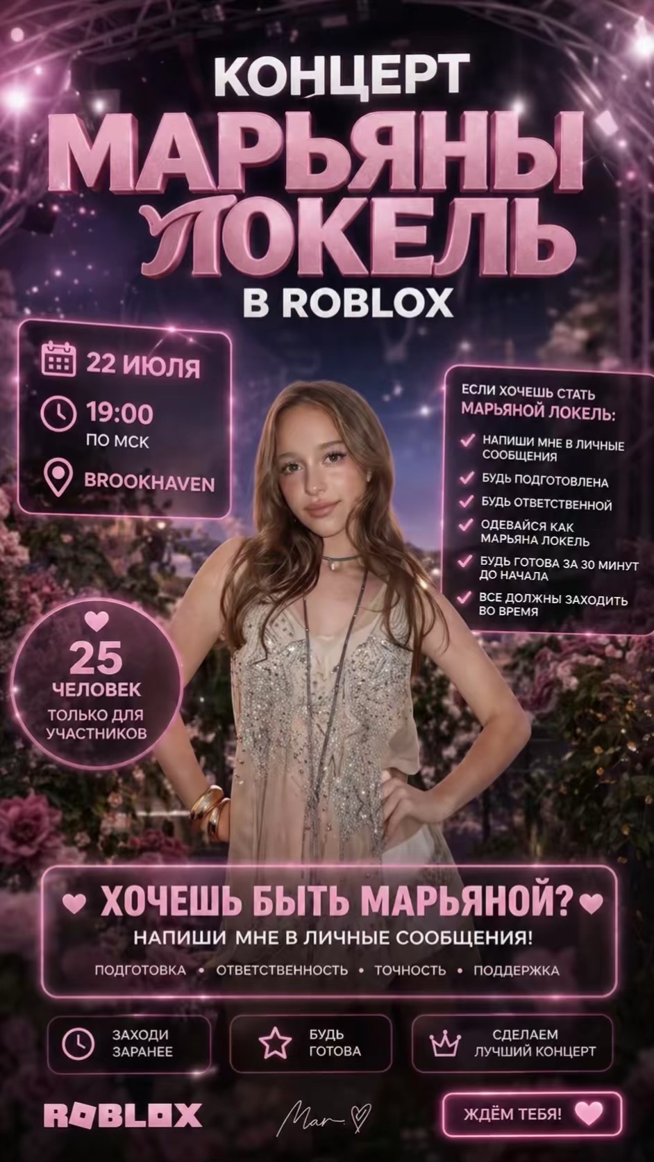@♱