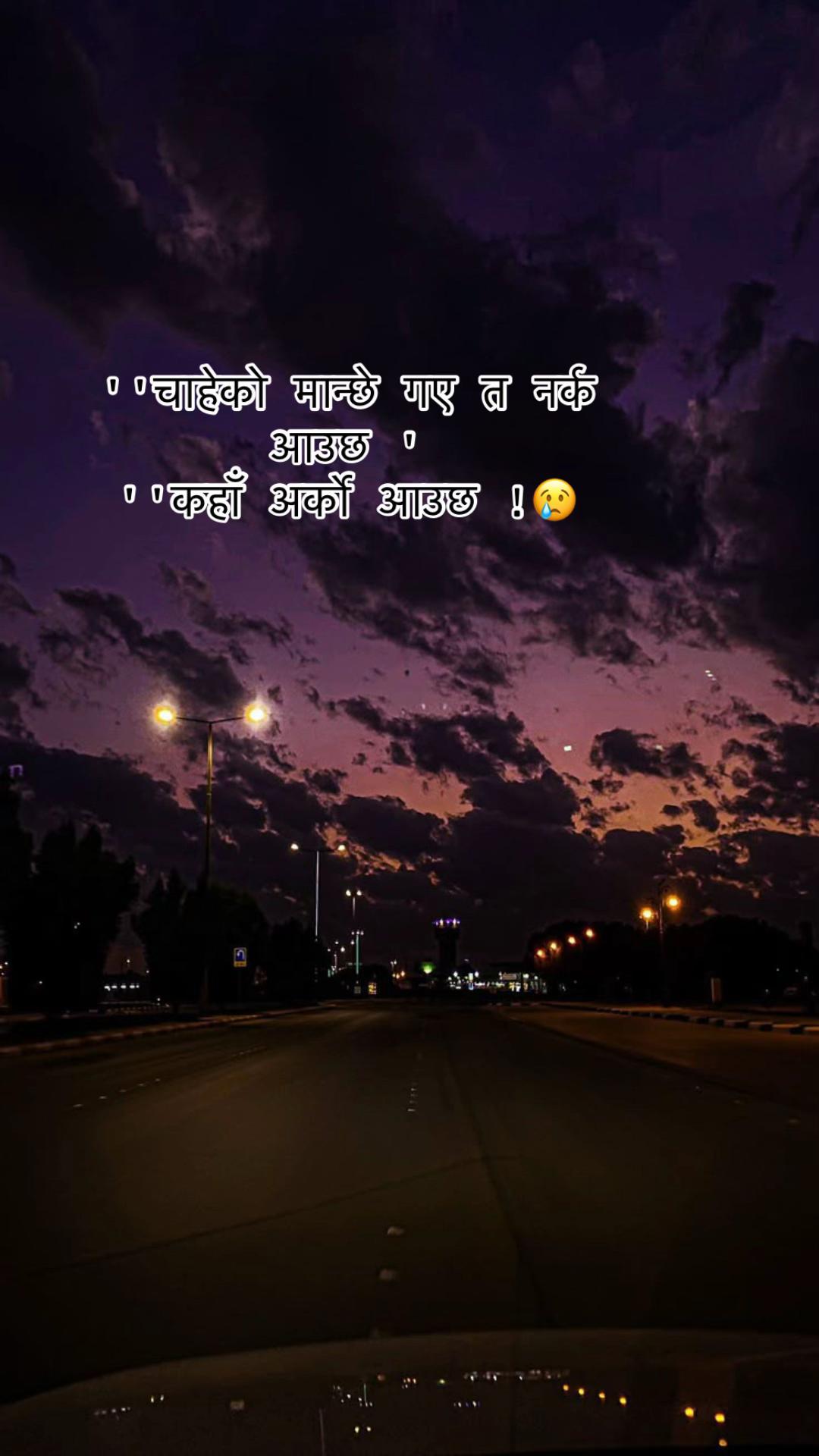 @सृस्तभ पुन मगर 🫶🏿💉🫶🏿