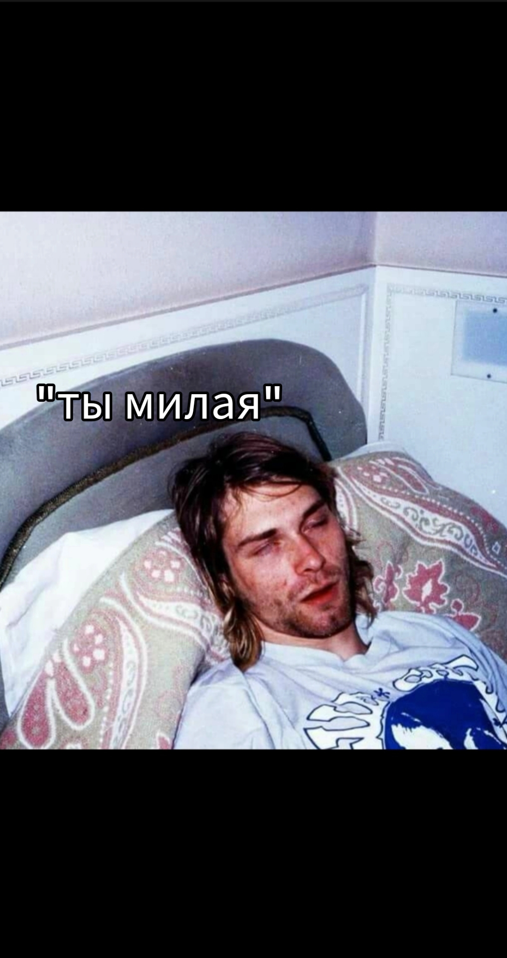 @тгк: гранж грррл