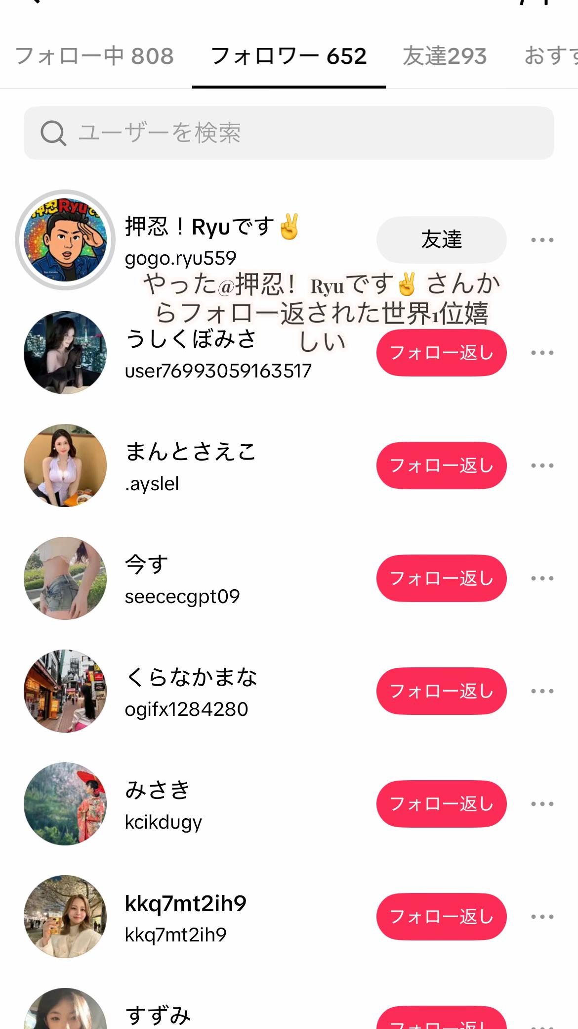 @れん