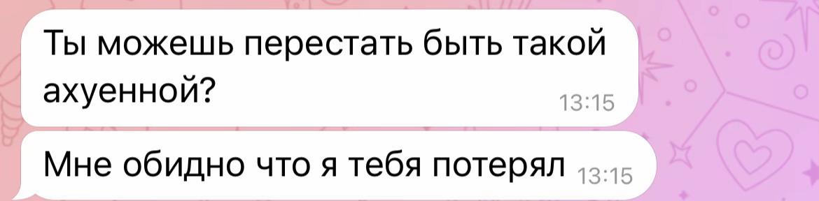 @Arinka ྀི