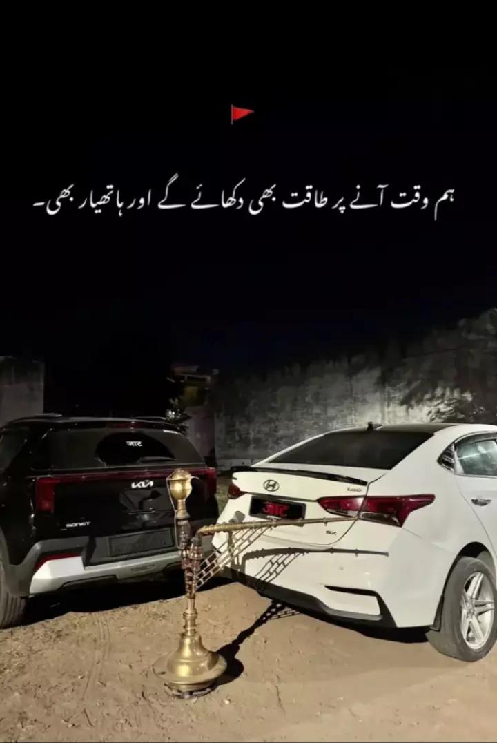 @علی کہتے ہیں