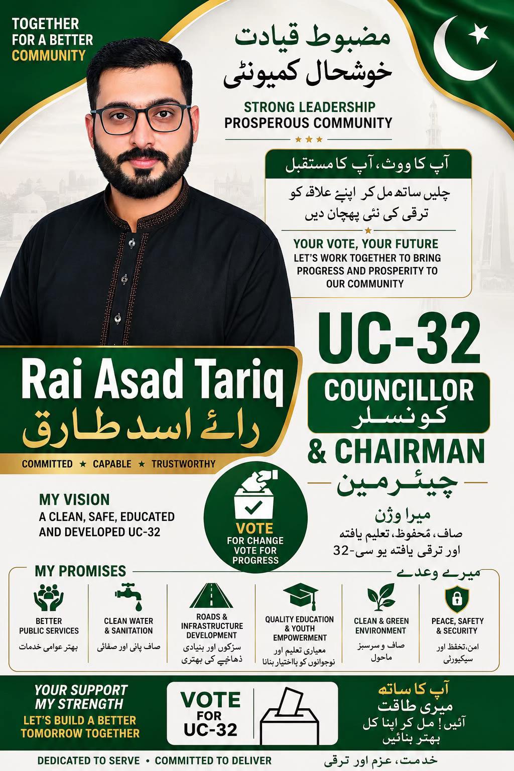 @Rai Asad Tariq🇧🇭
