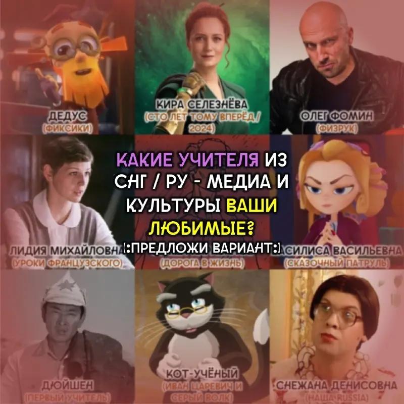@Бродячий Новаехи