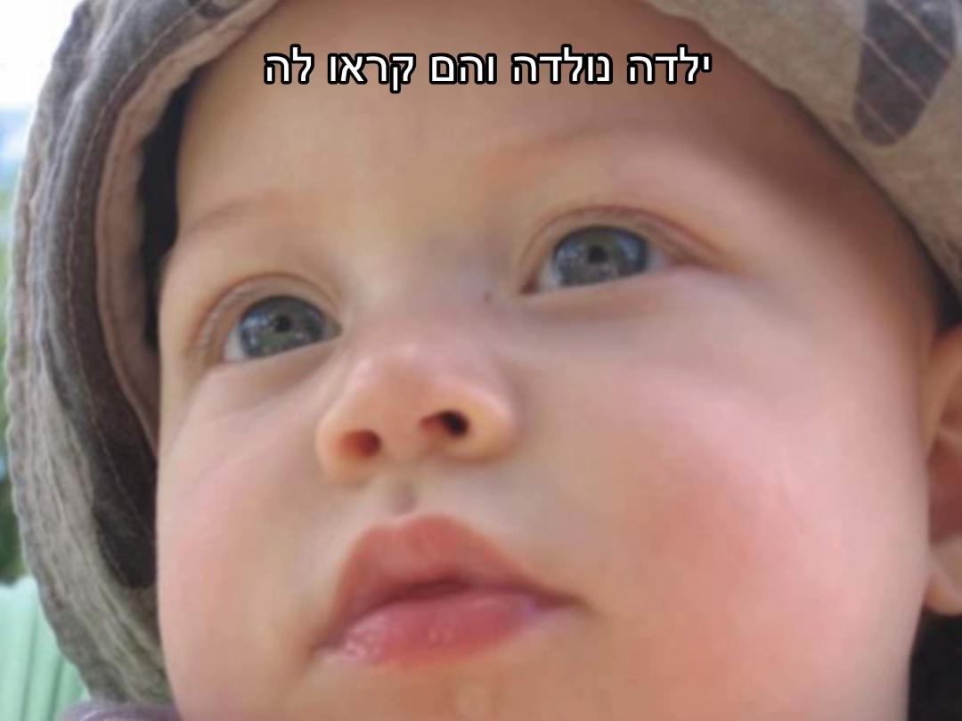 @עמית