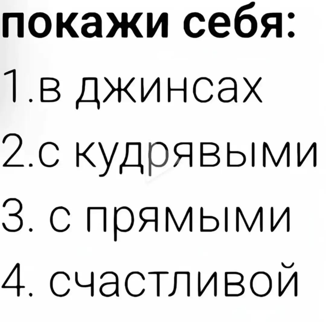 @Dashulik