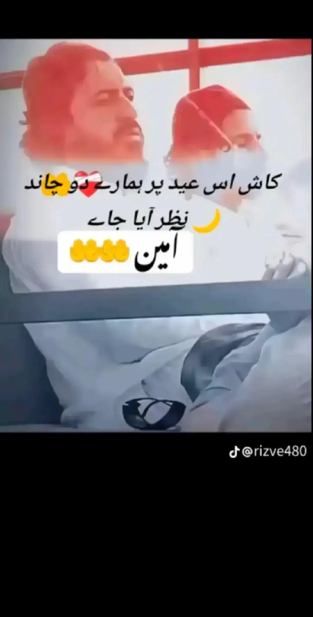 @رضوی کہتے ہیں جناب🇵🇰🇸🇦