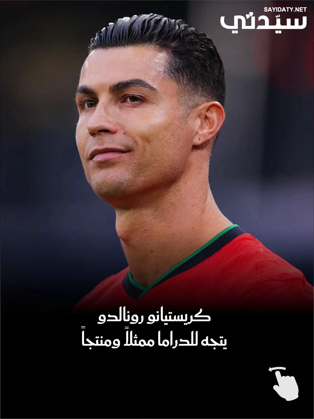 @سيدتي