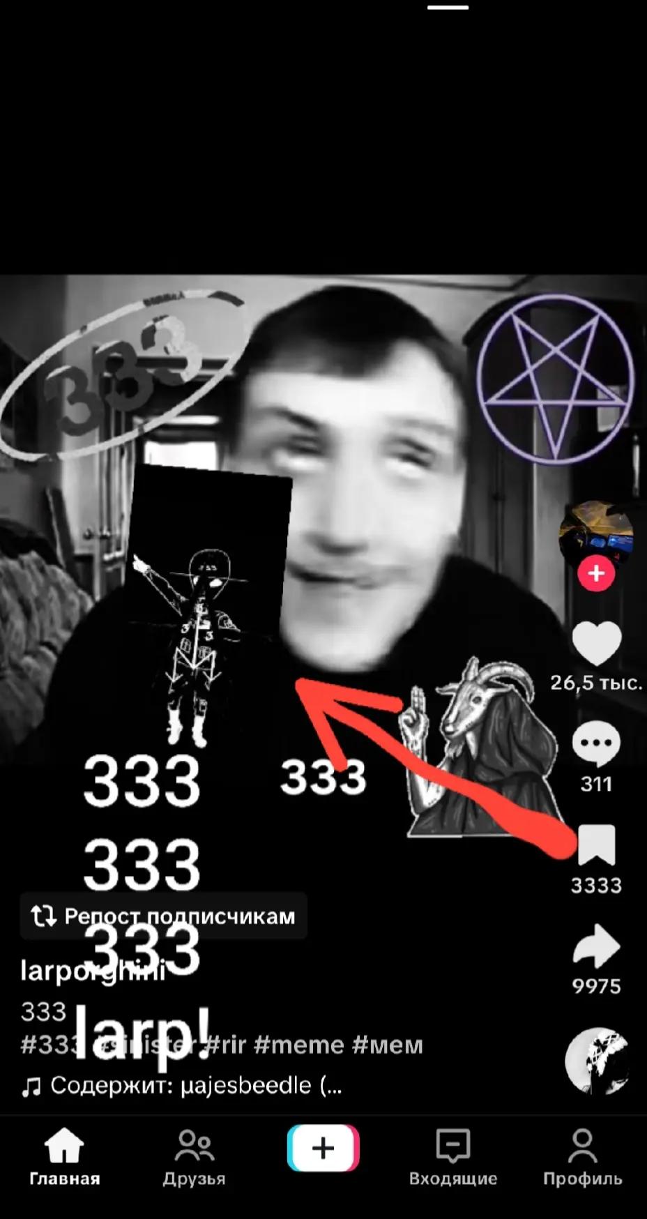 @🗑️
